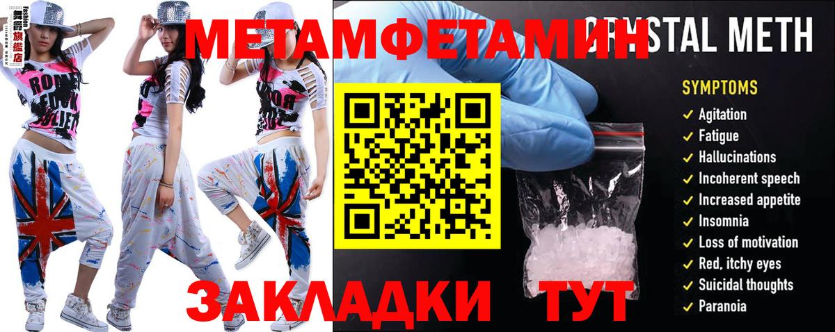 АМФЕТАМИН 98% Тверь