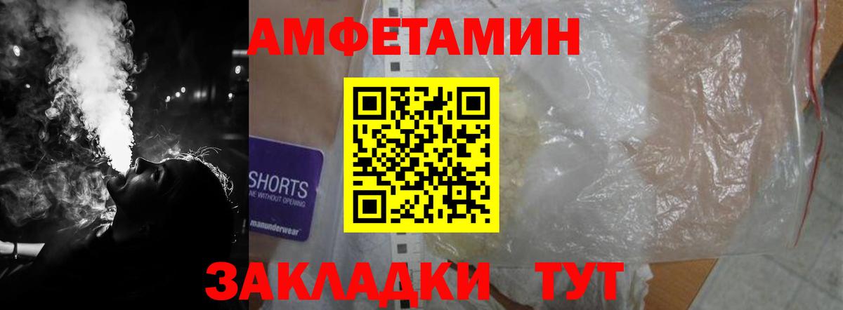 Тверь  Амфетамин Premium  Амфетамин  Вход с VPN  Amphetamine 