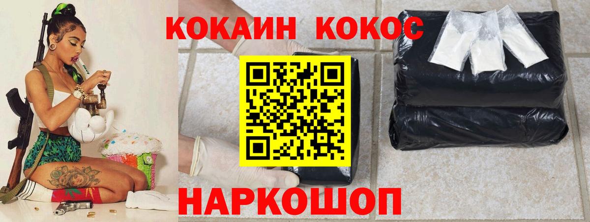 Тверь  КОКАИН 98%  КОКАИН  Кокаин Боливия  Вход с VPN 