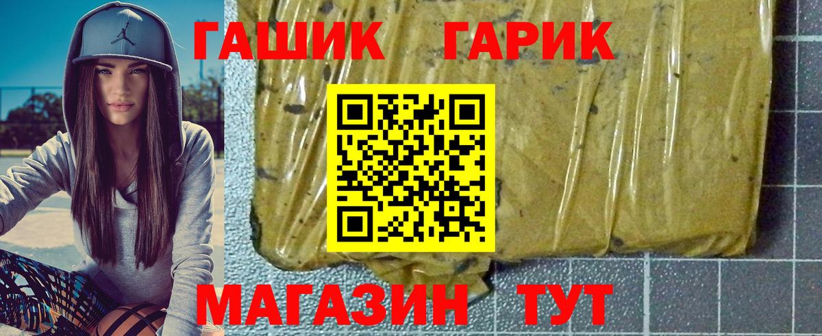 Гашиш ice o lator  Гашиш  Тверь  ГАШИШ индика сатива  Вход с VPN 