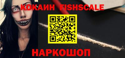 наркотики Пугачёв