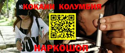 каннабис Пушкино