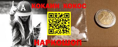 наркотики Пугачёв