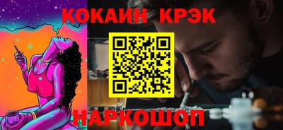 метадон Рыбинск