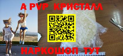 наркотики Пугачёв
