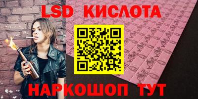 наркотики Пугачёв