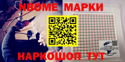 метадон Рыбинск