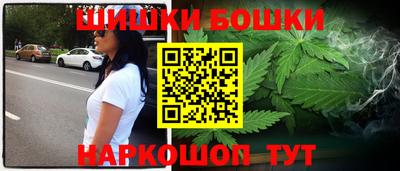 каннабис Пушкино