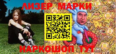 кристаллы Рузаевка