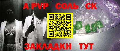 наркотики Пугачёв