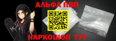 каннабис Пушкино