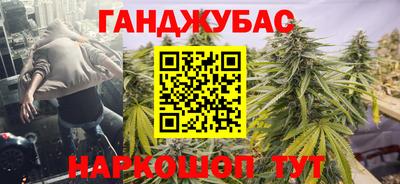 кристаллы Рузаевка