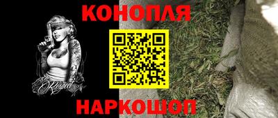 каннабис Пушкино