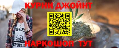 каннабис Пушкино