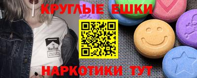 каннабис Пушкино