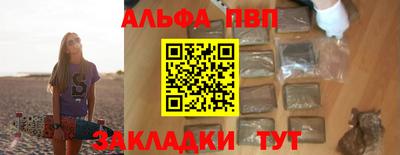 наркотики Пугачёв