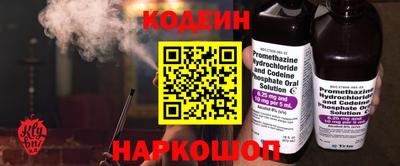 наркотики Пугачёв