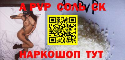 наркотики Пугачёв