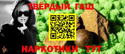 каннабис Пушкино