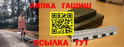каннабис Пушкино