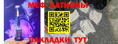 метадон Рыбинск