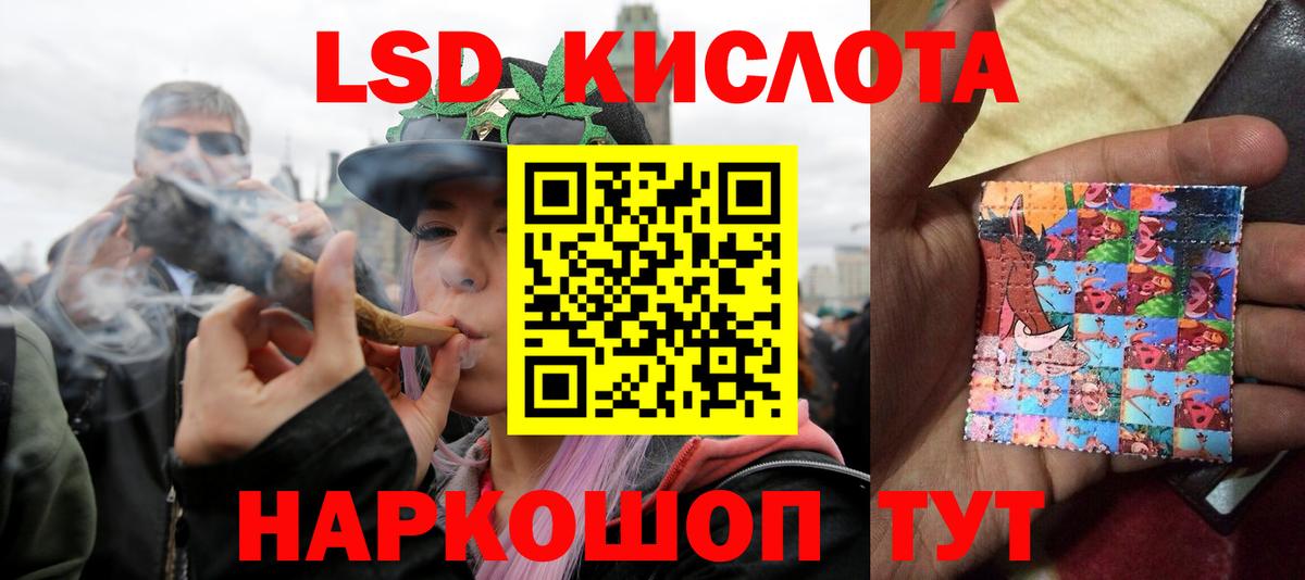 Лсд 25 экстази  мега вход  ЛСД экстази кислота  Вход с VPN  Тверь  LSD-25 экстази кислота 