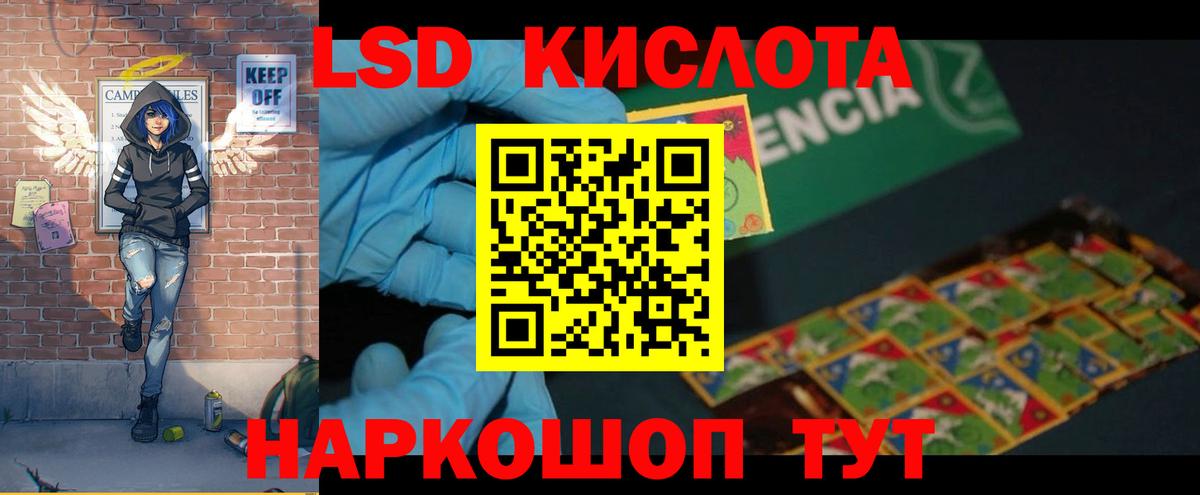 Лсд 25 экстази ecstasy Тверь