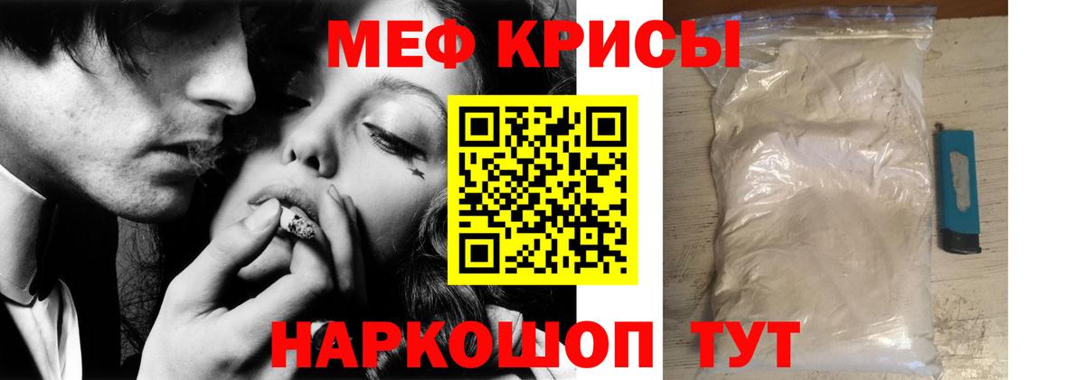 Меф mephedrone  МЕФ  МЕФ  Тверь  Меф 4 MMC  Вход с VPN 