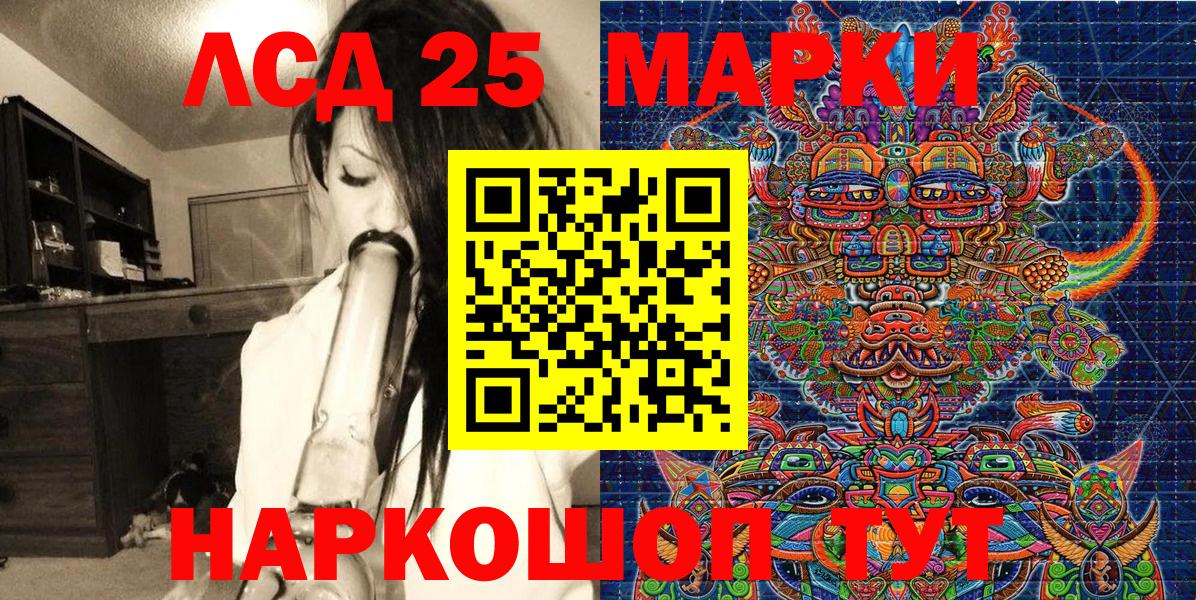 Марки 25I-NBOMe 1500мкг  Марки 25I-NBOMe 1500мкг  Тверь  Вход с VPN 