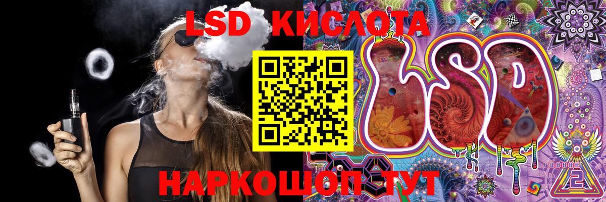 Наркотические марки 1,5мг Тверь
