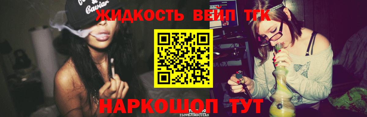 Дистиллят ТГК Wax Тверь