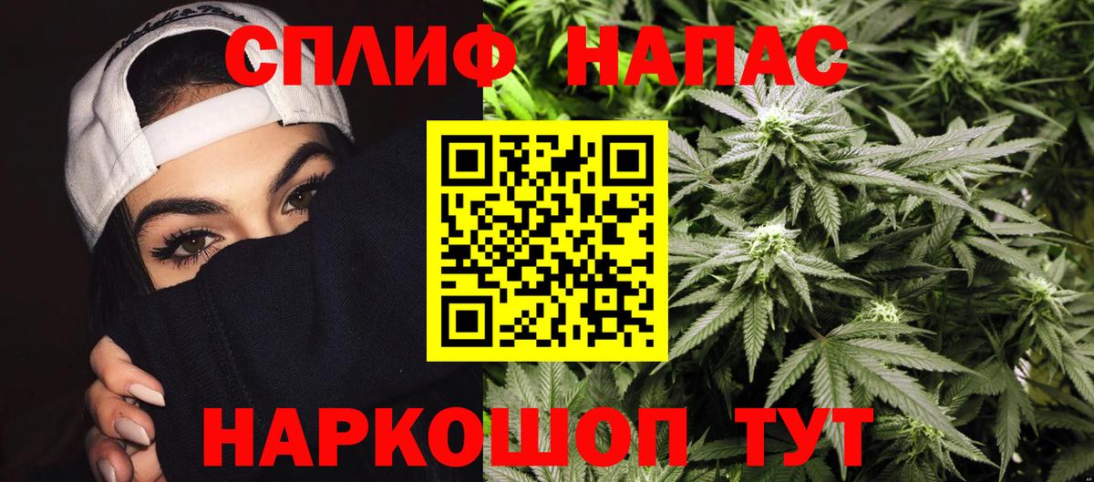 Тверь  Конопля тримм  Бошки Шишки Bruce Banner  Бошки Шишки AK-47  Вход с VPN  Бошки марихуана AK-47 